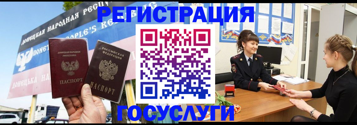 временная регистрация для школы в Кстово