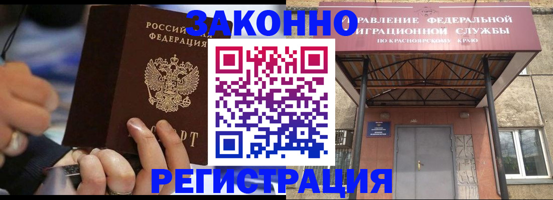 прописка для кредита в Кстово