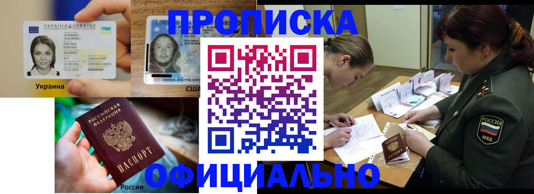 временная регистрация поиск в Кстово